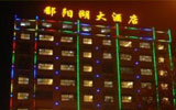 星級酒店前臺客房管理系統
