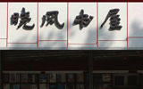書店管理系統