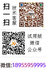 掃一掃關注艾客科技或直接與技術經理微信對話