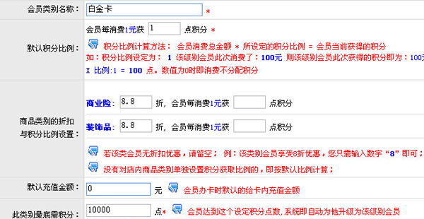 x8汽車美容連鎖店管理軟件