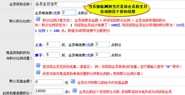 x8連鎖服裝店管理軟件