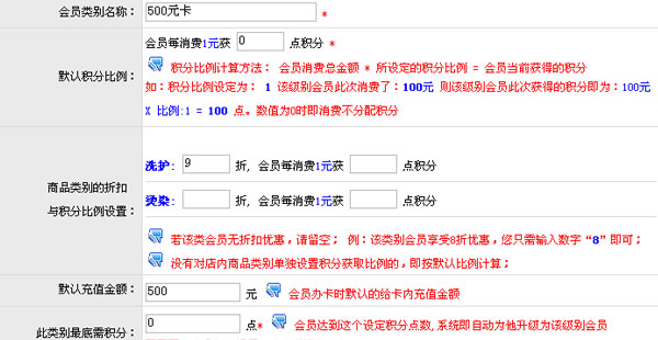 x8美發店會員卡儲值管理系統