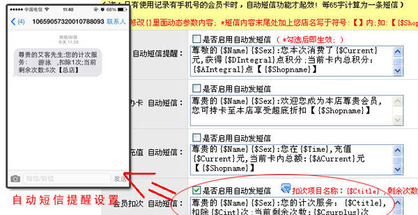 x8兒童游樂場管理軟件
