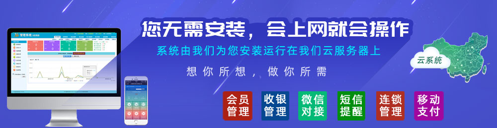 x8管理系統操作說明