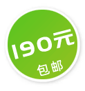 小票打印機(jī)價(jià)格